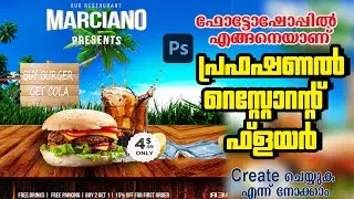 How to make a restaurant flyer in photoshop how to create restaurant flyer in photoshop NSH Design