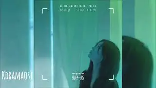 박세정 (Park Se Jung) - SOMEHOW | 화려한 날들 (Our Golden Days) OST Part.3