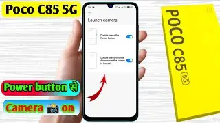 poco c85 me power button se camera kaise khole, poco c85 camera shortcut settings