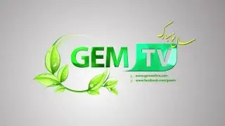 GEM TV Nowrouz 1392 Ident