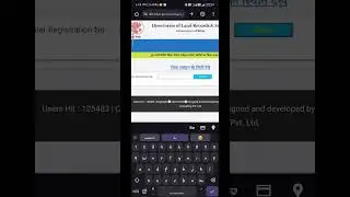 Jila Allotments ho gya hai check kare | Bihar LRC Latest Update | Bihar LRC Amin joining update #lrc
