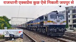 India's Longest Running Rajdhani was diverted via Jaipur 12432 trivandrum rajdhani express #trains