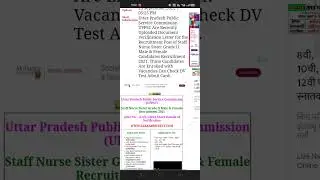 UPPSC Staff Nurse Sister Grade 2 Document Verification Letter 2022