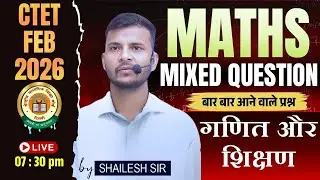 CTET Maths Feb 2026 | Mixed Questions | बार-बार आने वाले प्रश्न | गणित और शिक्षण | Live Class