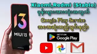 How to Install Google Play Service in Redmi Stable Phone?