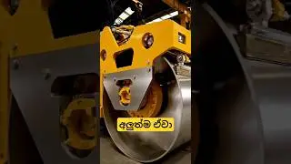 &ldquo;Extreme Machine Build &ndash; Double Drum Roller with Front Bucket&rdquo;