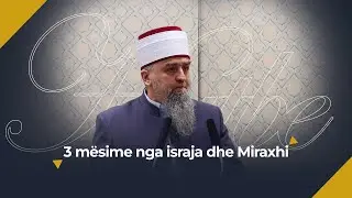 [HUTBE] - 3 mësime nga Israja dhe Miraxhi - Hoxhë Dhulkarnejn Ramadani