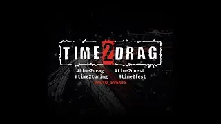 Time2Fest 2022 Красногорск