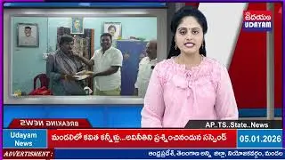 Ramaiah takes charge as new Chittamur Tahsildar