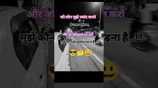 #reers #video#😂😂🥰🥰