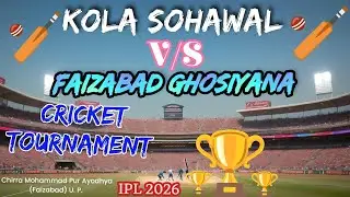 🔴🏏 Faizabad V/S Kola  / Chirra mohammad Pur Ayodhya Faizabad Cricket Turnament #cricket #ipl2026 