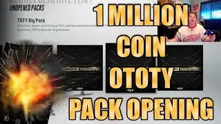 Открытие набора монет достоинством 1 миллион