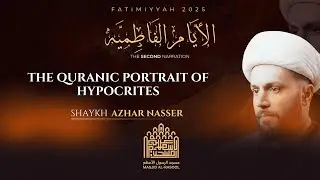 The Quranic Portrait of Hypocrites | Lecture 2/3 | Shaykh Azhar Nasser