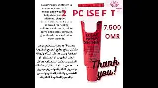 Lucas papaw ointment #beatytips #cosmetics #skincare #fyp