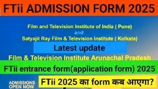 ftii 2025 entrance exam form update