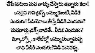 అమ్మో అమ్మాయే నా &hearts;️102 || అలేఖ్య రేవంత్ ల పెళ్లి || ఆ ఇంట్లో ఏం జరగబోతుంది 🥺