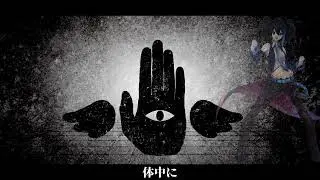 【欲音ルコ♂ KIRE】エンゼル92【UTAU カバー】