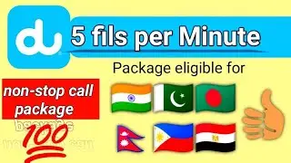Du international calling offer 5 files per minute | Du se mulk call kare 5 files me