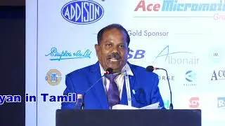 Awards Function Dr. Chezhiyan, Joint Secretary, NIQR presented a congratulatory message in Tamil