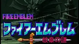 SNES Fire Emblem: Mystery of the Emblem (JP Monshō no Nazo)