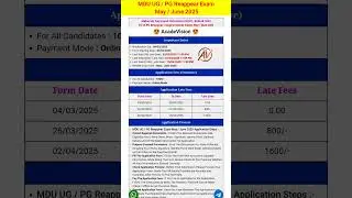 MDU UG / PG Reappear Exam May / June 2025 #mdu #rohtak #exam