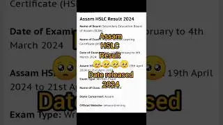 HSLC result date released || #2024  #assam  #hslc #shorts #viral #trending