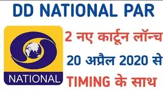 ddnationallaunched&nbsp;#motupatluanddoreamon&nbsp;#ddfreedish  Dd national launched motu patlu & doreamon