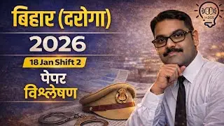 Bihar Daroga SI Papers Analysis 18 January Shift 2 | In2GS | VB Sir