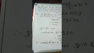 VIIth math question