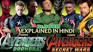 Dr.Doom is coming 🤯 trailer 4 leaked || Avengers Doomsday leaked trailer explained in Hindi 🔥 marvel