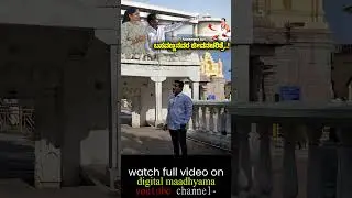 ಇಲ್ಲಿ ಇದ್ದಂತಹ  ಗಂಟೆ  ಕರ್ನಾಟಕದಲೆ  ಸಿಗುವುದು ವಿರಳ - Digital Maadhyama, Nandini KL