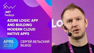 Azure Logic App and building modern cloud native apps [ru] / Сергей Бельский