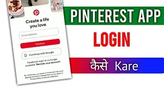 How To Login Pinterest App| Pinterest App Login