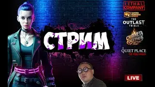 🔴МИНИ СТРИМ КООП  ► Bunker Invaders