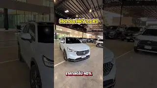 062-415-5558#hondahrv #suv #hrv #รถมือสอง