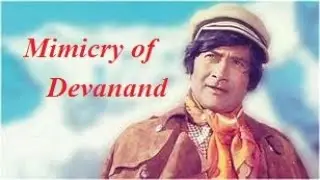 Mimicry of the evergreen actor, Devanand