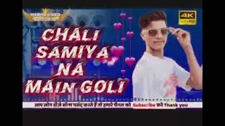 Dj Malaai Music (( Instagram )) Hard Bass Mix Chali Samiyana Me Goli √√Malaai Music Dj Songs 2025