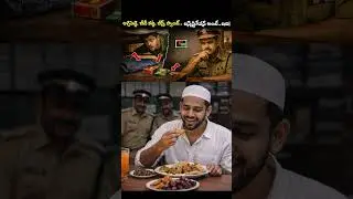 How a Matchbox & Movie Ticket Solved a Kerala Crime | True Crime  Case | Telugu Mystery #shorts