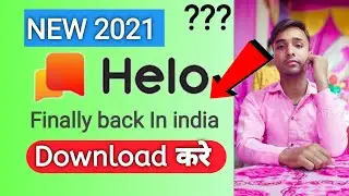 Helo app finally back in 2021 | Helo app Kaise Download Kare 2021