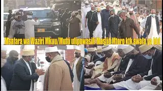 MSAFARA WA MUFTI NA WAZIRI MKUU ULIVYOWASILI MASJID MTORO KTK SWALA NA BARA LA  IDD.