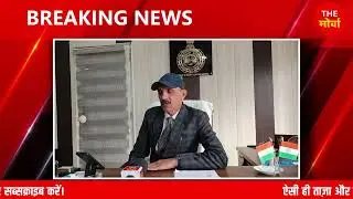 PIG College Jind में Multidisciplinary Day Seminar | 21 January 2025 | News 7T