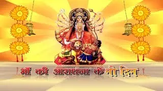 Happy Navratri   2018  Navratri Status Video  HD