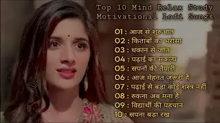 ✨🎧 Top 10 New Study Motivational Mind Relax Hindi Lofi Song | Mind Relax Lofi Song | Slowed & Reverb