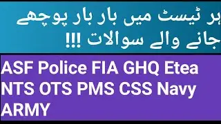 ASF Written Test Preparation!GHQ Written Test preparation! Police Written Test preparation