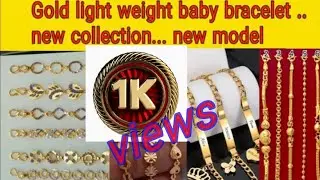 baby gold lightweight bracelet| weight for 4to6 grams|குழந்தைகள் கைச்செயின்|@ponmahalvanthaal7946