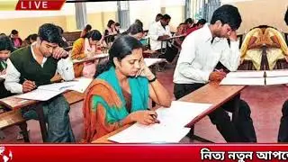 daily Bangla update job news | Bangladesh top job update news