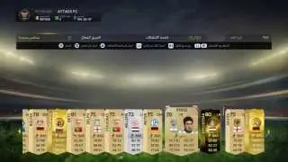 Pack Opening 5x25k -inform | FIFA 15 | فتح بكجات 25 ألف كوينز -انفورم