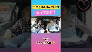 Сериал про отношения с девушкой