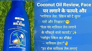 Coconut Oil for Face | Best for Pimples, Dry Skin & Glow? l Skin Care Routine l Natural Remedy
