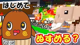 はじめてのブレインロットを盗むロブロックス (Roblox)